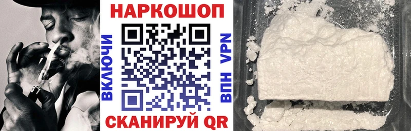 Наркошоп купить СК  Конопля  Кокаин  Галлюциногенные грибы  АМФ  ГАШИШ  Меф  Малоярославец