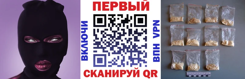 Амфетамин Розовый  Купить  Малоярославец 