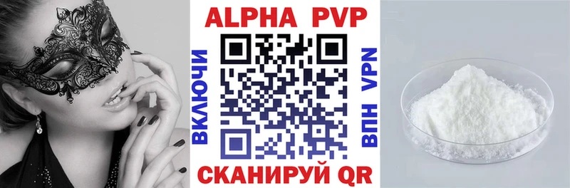 Купить  Малоярославец  APVP мука 