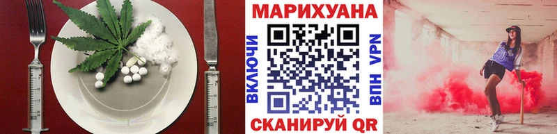 Купить закладки  Малоярославец  Еда ТГК конопля 