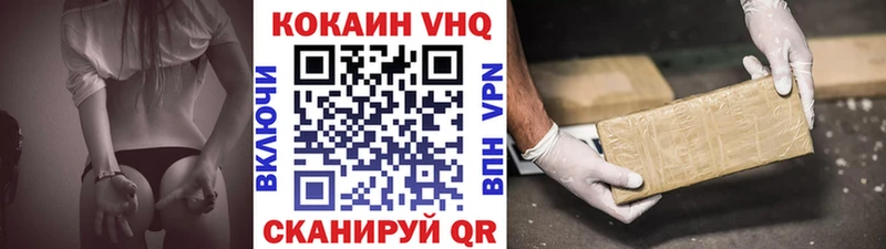 Купить где  Малоярославец  Кокаин Боливия 