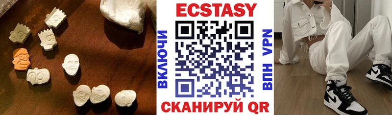 Экстази ешки  Купить закладки  Малоярославец 