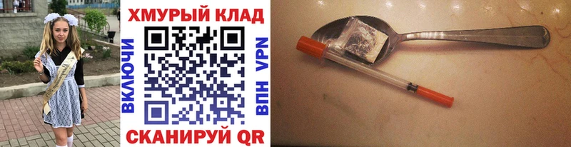 ГЕРОИН Афган  Купить где  Малоярославец 