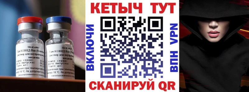 Кетамин ketamine  Купить закладки  Малоярославец 