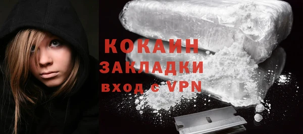 мдма Хадыженск