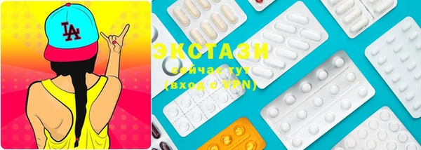 мдма Хадыженск