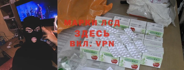мдма Хадыженск