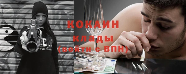 COCAINE Ханты-Мансийск