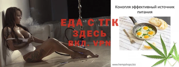 винт Фурманов