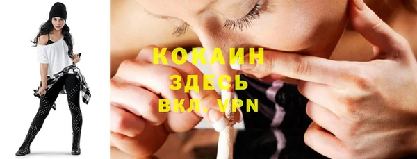 COCAINE Ханты-Мансийск