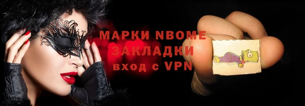 винт Фурманов