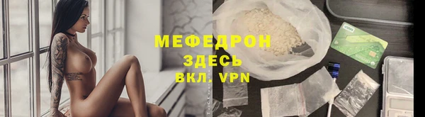 винт Фурманов
