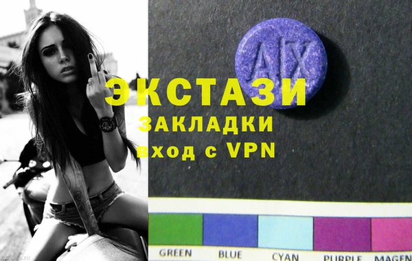 COCAINE Ханты-Мансийск