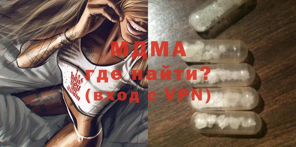 COCAINE Ханты-Мансийск
