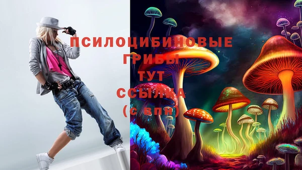 мдма Хадыженск
