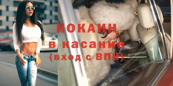 мдма Хадыженск