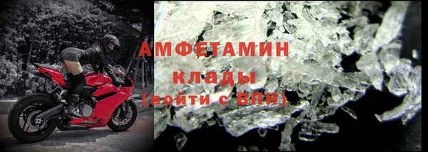 винт Фурманов