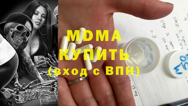 бутик Чердынь