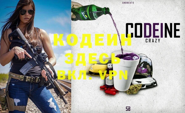 винт Фурманов