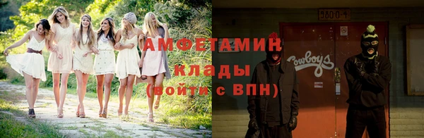 мдма Хадыженск