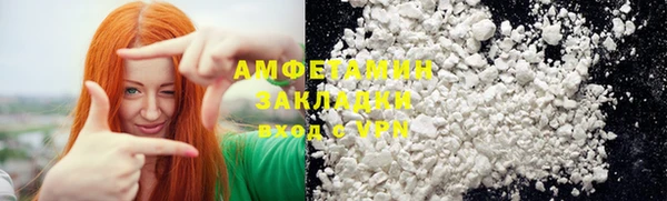 COCAINE Ханты-Мансийск