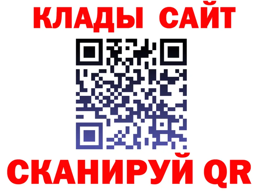 APVP мука ТОР это гидра Малоярославец