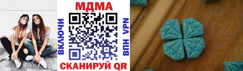 Купить где  Малоярославец  MDMA crystal 
