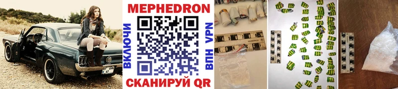 Купить где  Малоярославец  МЯУ-МЯУ кристаллы 