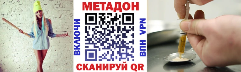 Купить  Малоярославец  Метадон белоснежный 