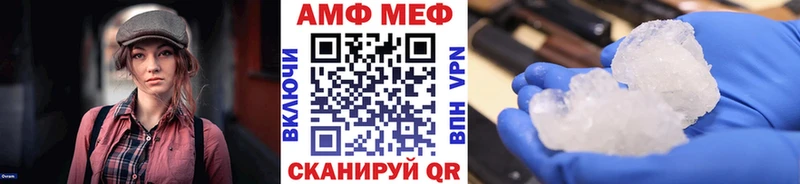 Метамфетамин кристалл  Купить  Малоярославец 