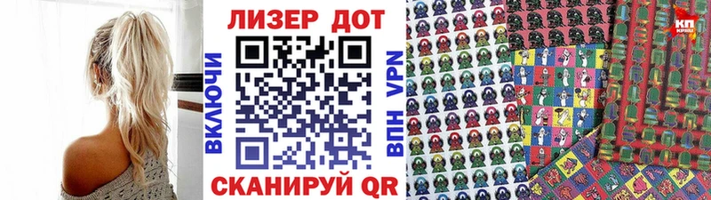 Купить  Малоярославец  Марки 25I-NBOMe 1,5мг 