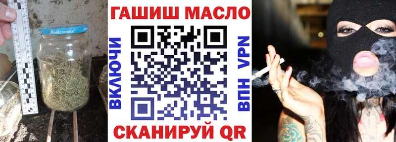 Купить  Малоярославец  ТГК вейп 