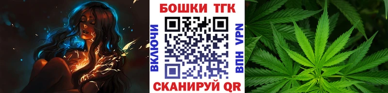 Купить закладки  Малоярославец  Бошки Шишки MAZAR 